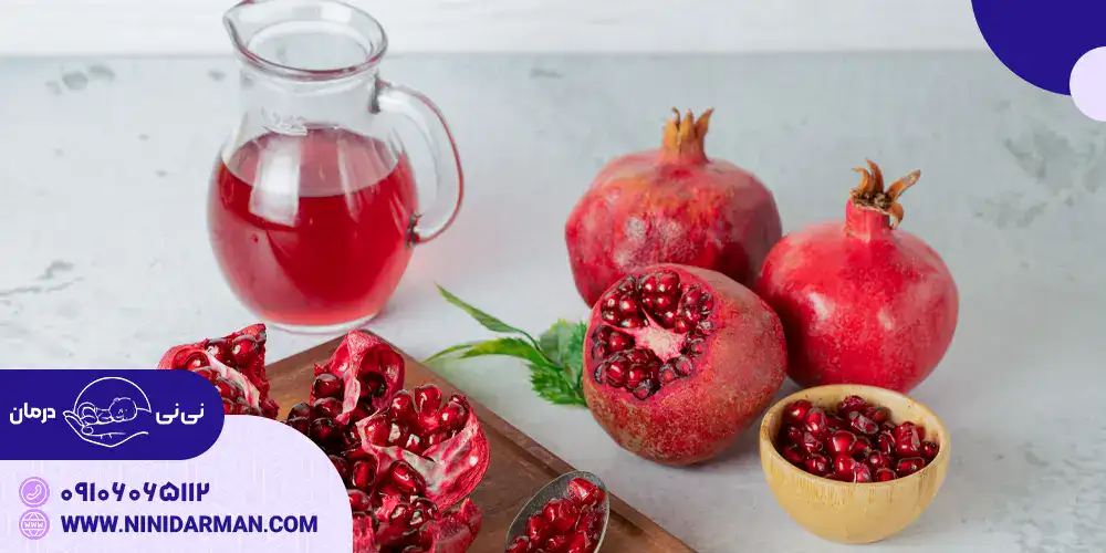 آب انار برای درمان زردی نوزاد